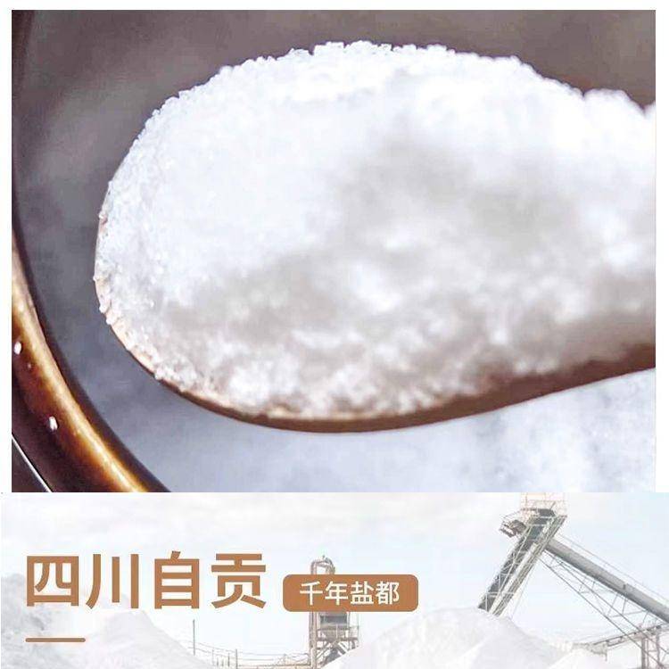 驰宇螺旋藻植物碘盐5袋350g/袋