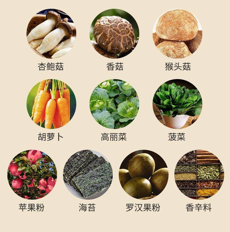 千岚山松茸鲜9袋100g/袋