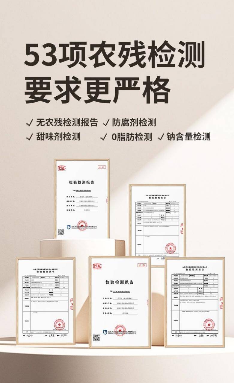 千岚山松茸鲜9袋100g/袋