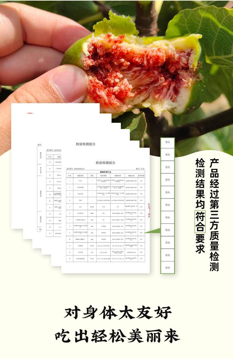 过季下架【集采】七醉·一方云拾无花果干5箱（90g*96罐/箱）