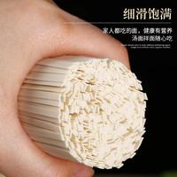 葛根营养面中宽面10斤（1000克*5盒）礼盒装