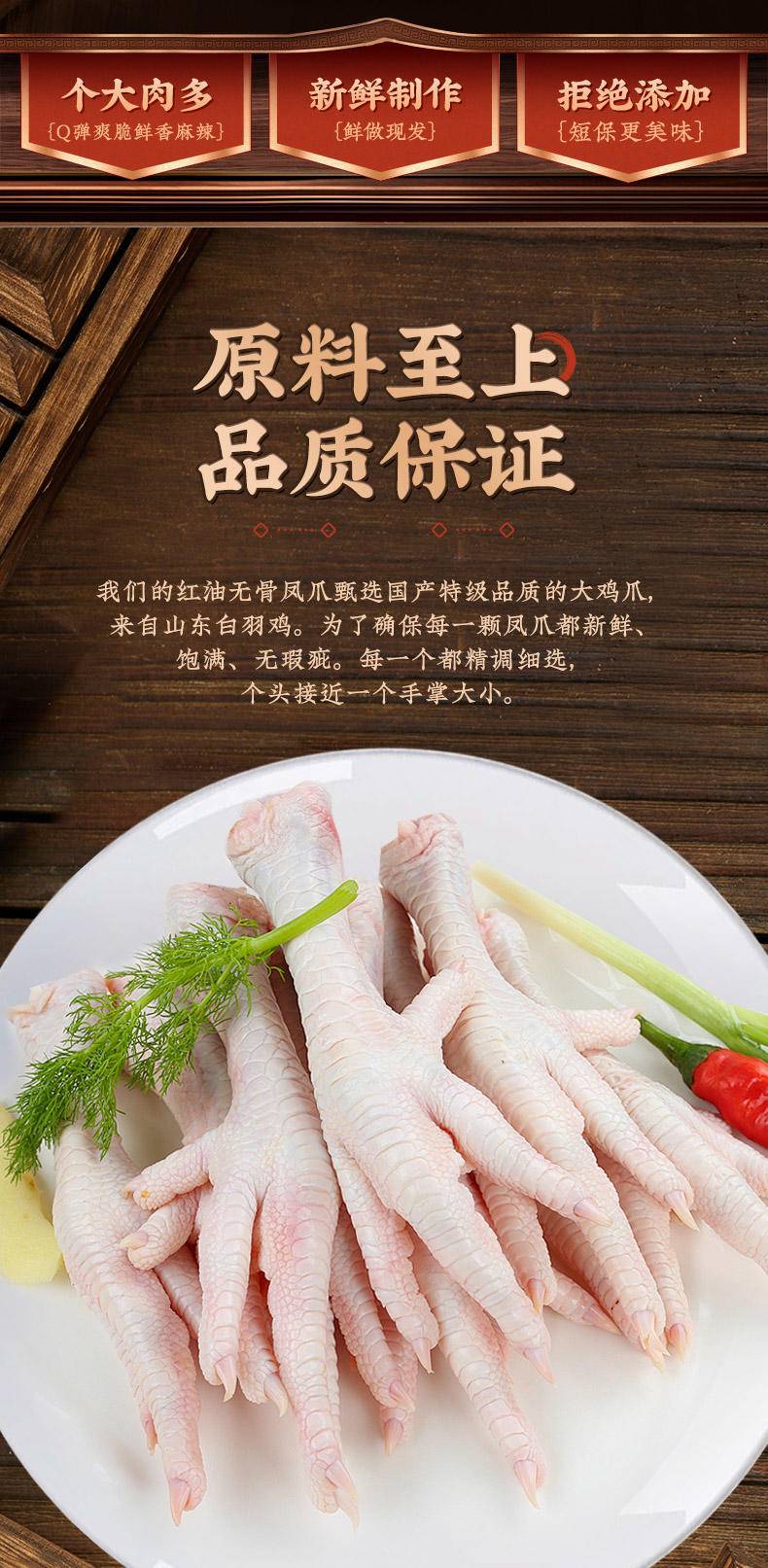 七醉·黄老五花生嫂红油脱骨风爪1罐（每罐1000g）