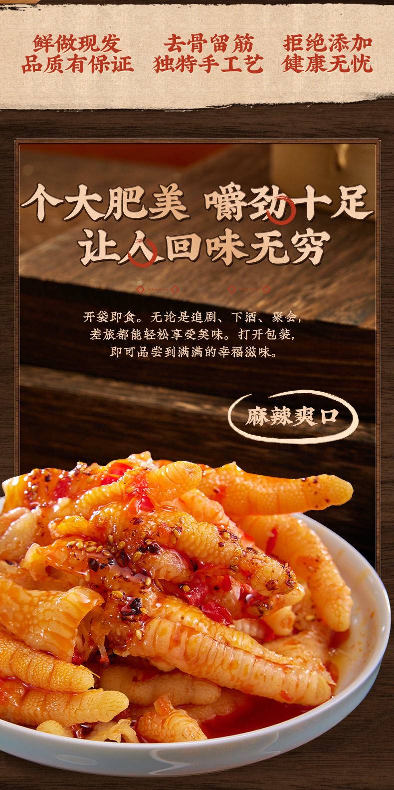 七醉·黄老五花生嫂红油脱骨风爪1罐（每罐1000g）