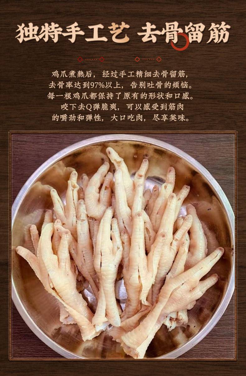 七醉·黄老五花生嫂红油脱骨风爪1罐（每罐1000g）