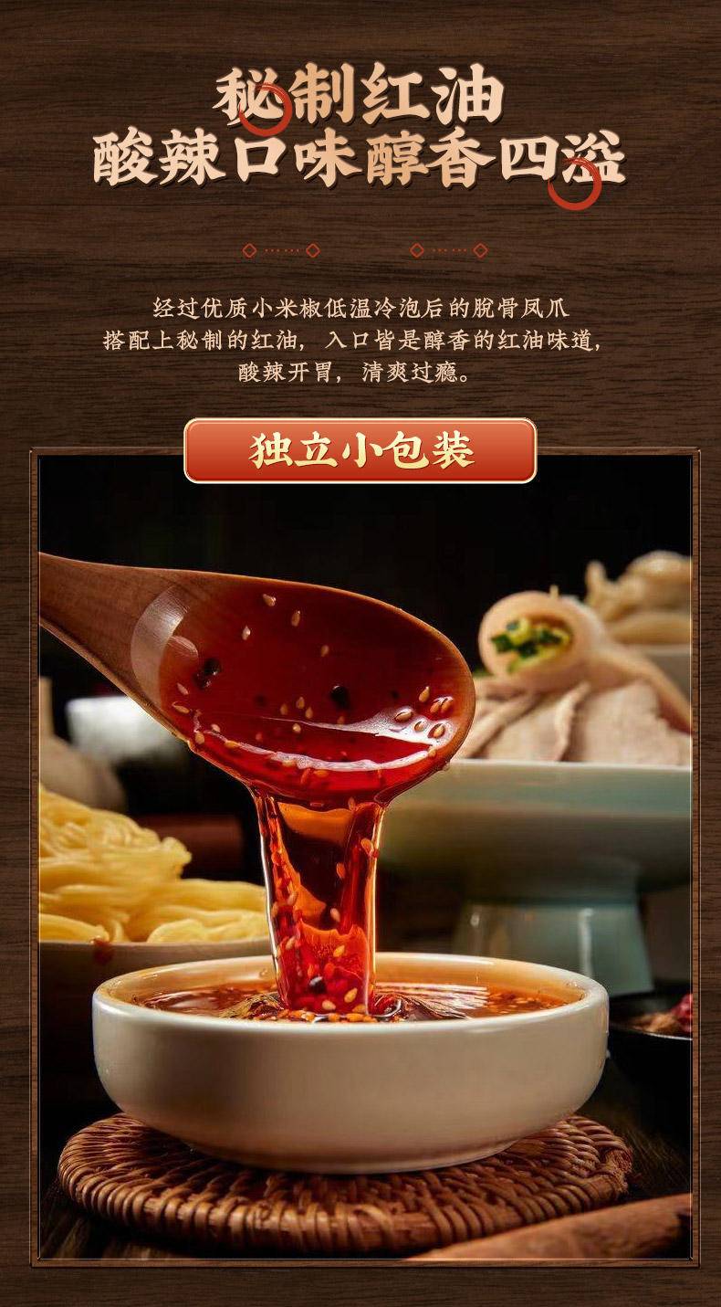 七醉·黄老五花生嫂红油脱骨风爪1罐（每罐1000g）