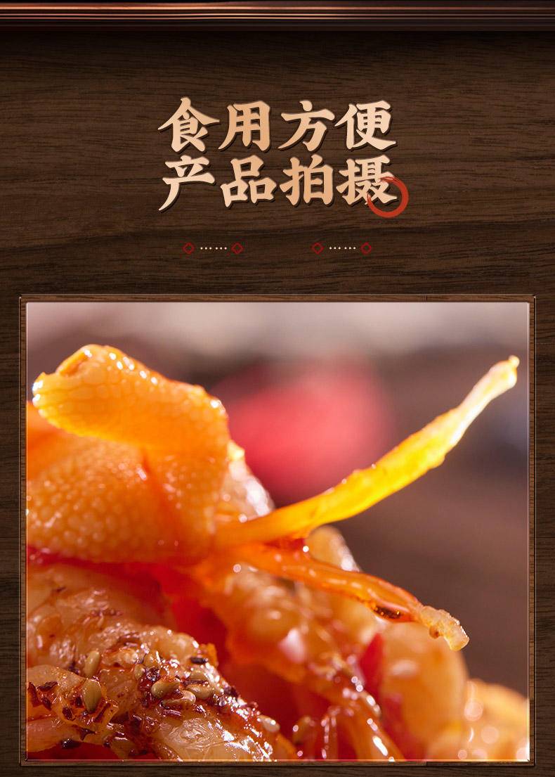 七醉·黄老五花生嫂红油脱骨风爪1罐（每罐1000g）