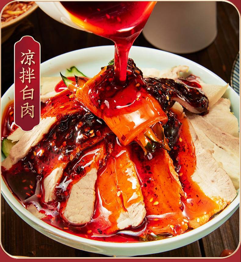 七醉·黄老五花生嫂九椒红油2瓶（每瓶210g）