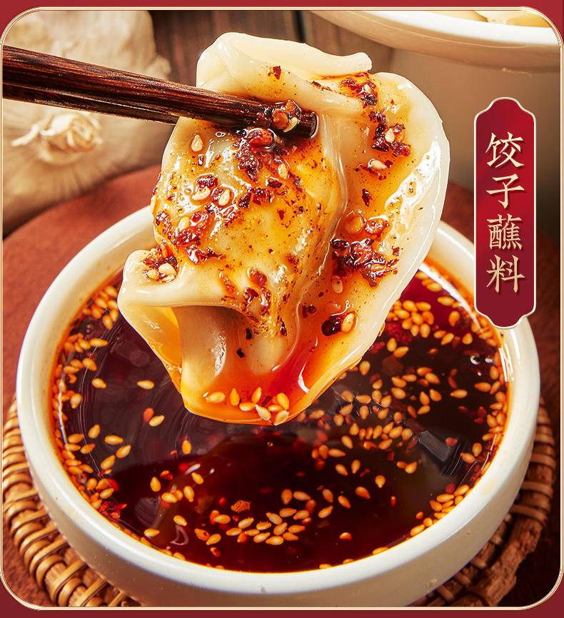 七醉·黄老五花生嫂九椒红油2瓶（每瓶210g）