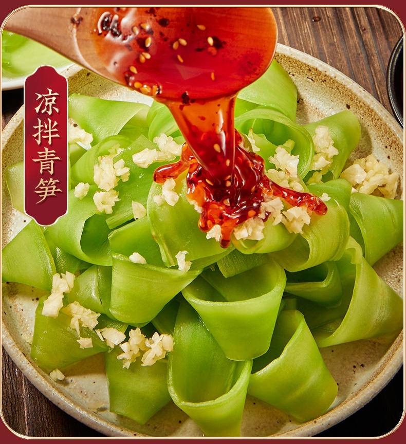 七醉·黄老五花生嫂九椒红油2瓶（每瓶210g）