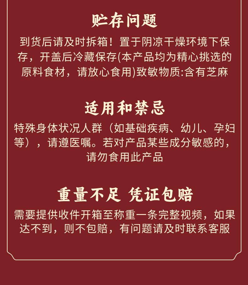 七醉·黄老五花生嫂九椒红油2瓶（每瓶210g）
