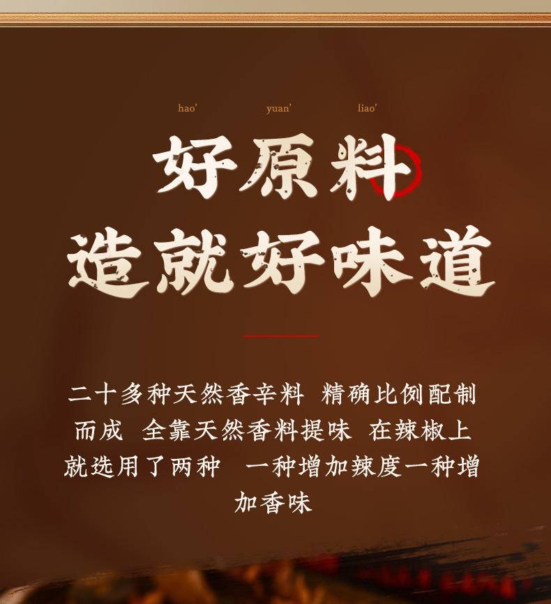 七醉·黄老五花生嫂私厨冷吃兔五香/香辣2袋（每袋160g）