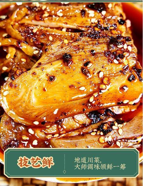 【暂不上架】七醉·黄老五花生嫂鲜拌跑山鸡1袋/2袋鸡块（含骨）（每袋455g）