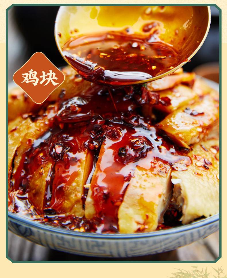 【暂不上架】七醉·黄老五花生嫂鲜拌跑山鸡1袋/2袋鸡块（含骨）（每袋455g）
