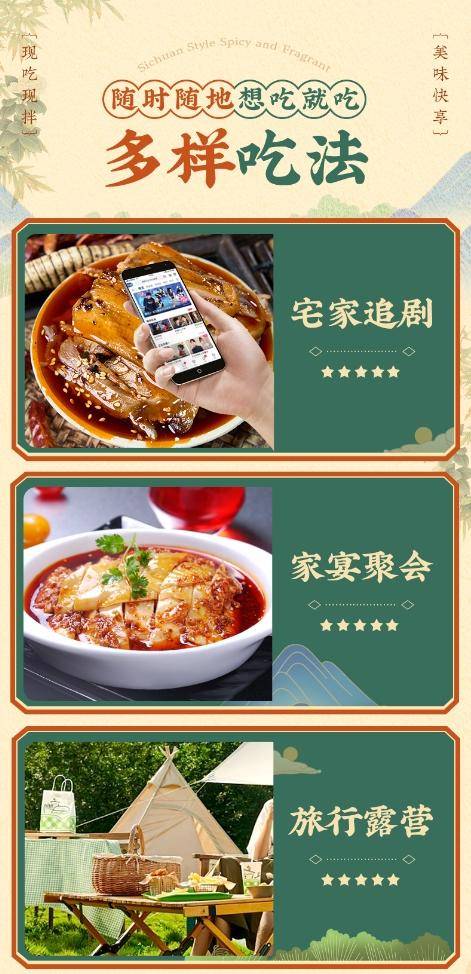 【暂不上架】七醉·黄老五花生嫂鲜拌跑山鸡1袋/2袋鸡块（含骨）（每袋455g）