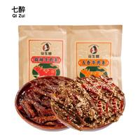七醉·黄老五花生嫂私厨冷吃牛肉五香/香辣2袋（每袋160g）