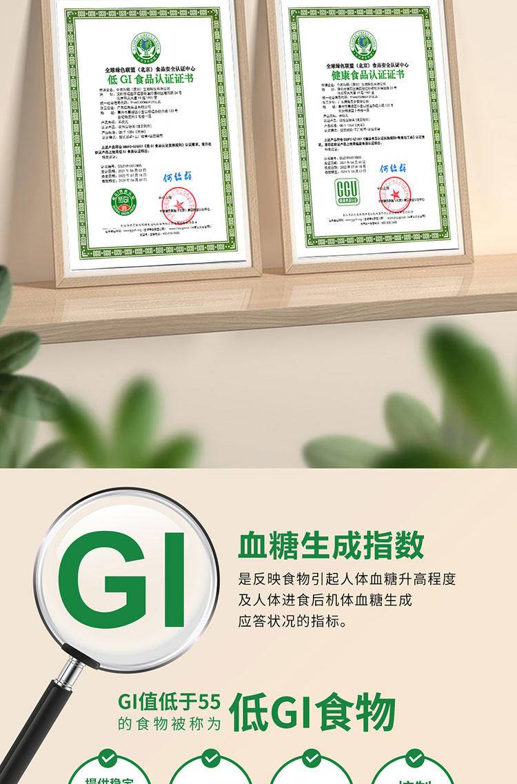 米抗儿 低GI大米（运动版）2.5kg