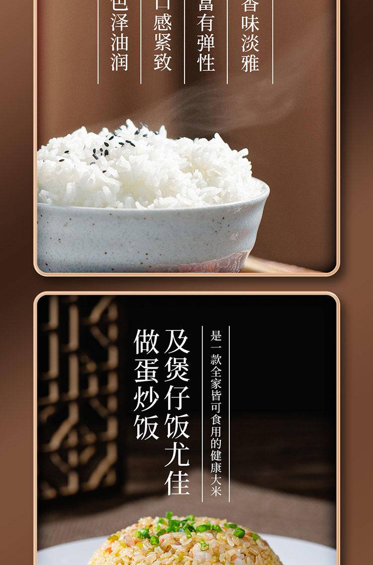 米抗儿 低GI大米（运动版）2.5kg