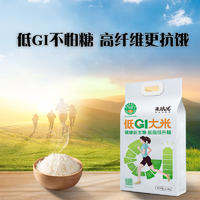 米抗儿 低GI大米（运动版）2.5kg