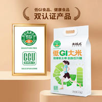 米抗儿 低GI大米（运动版）2.5kg