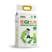 米抗儿 低GI大米（运动版）2.5kg