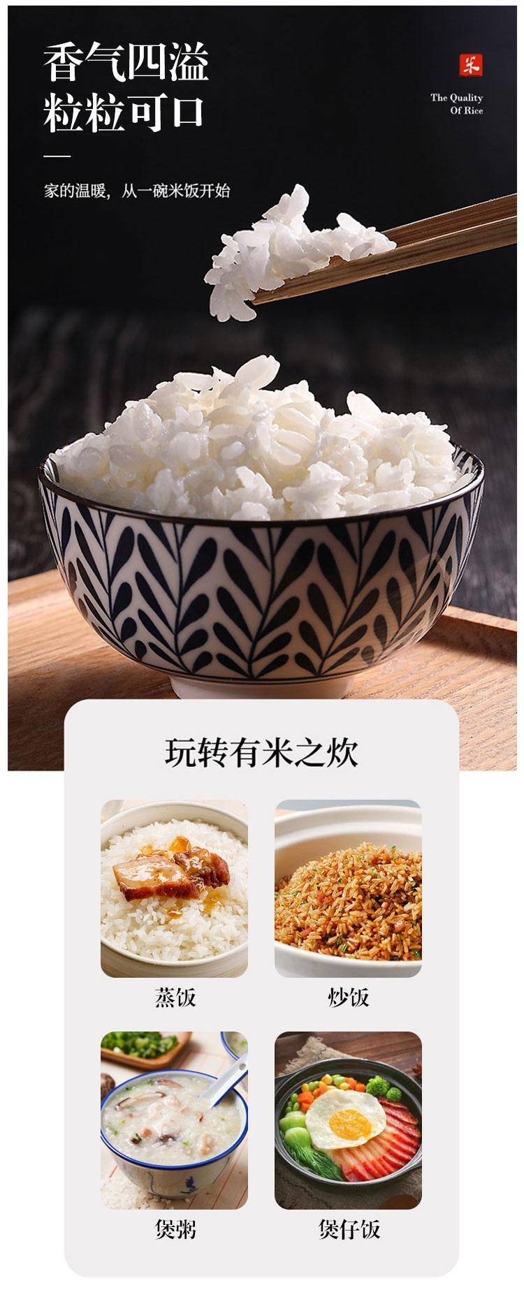 帕乡水鸟 海水稻大米 5kg