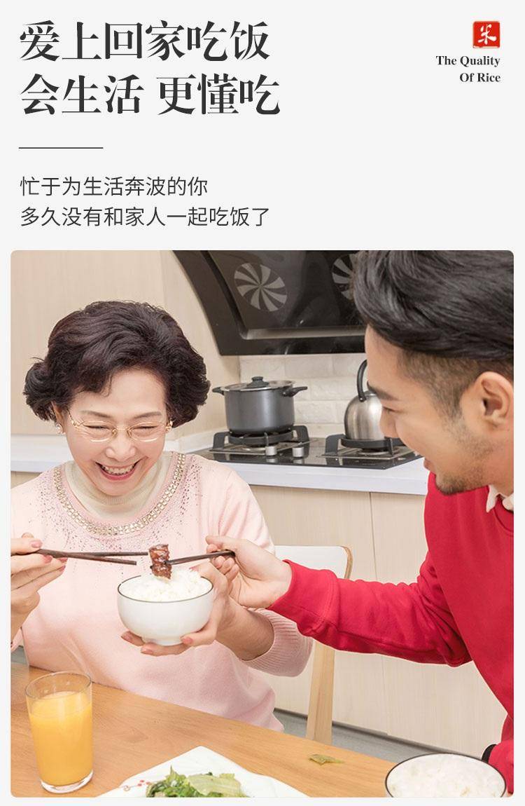 帕乡水鸟 海水稻大米 5kg