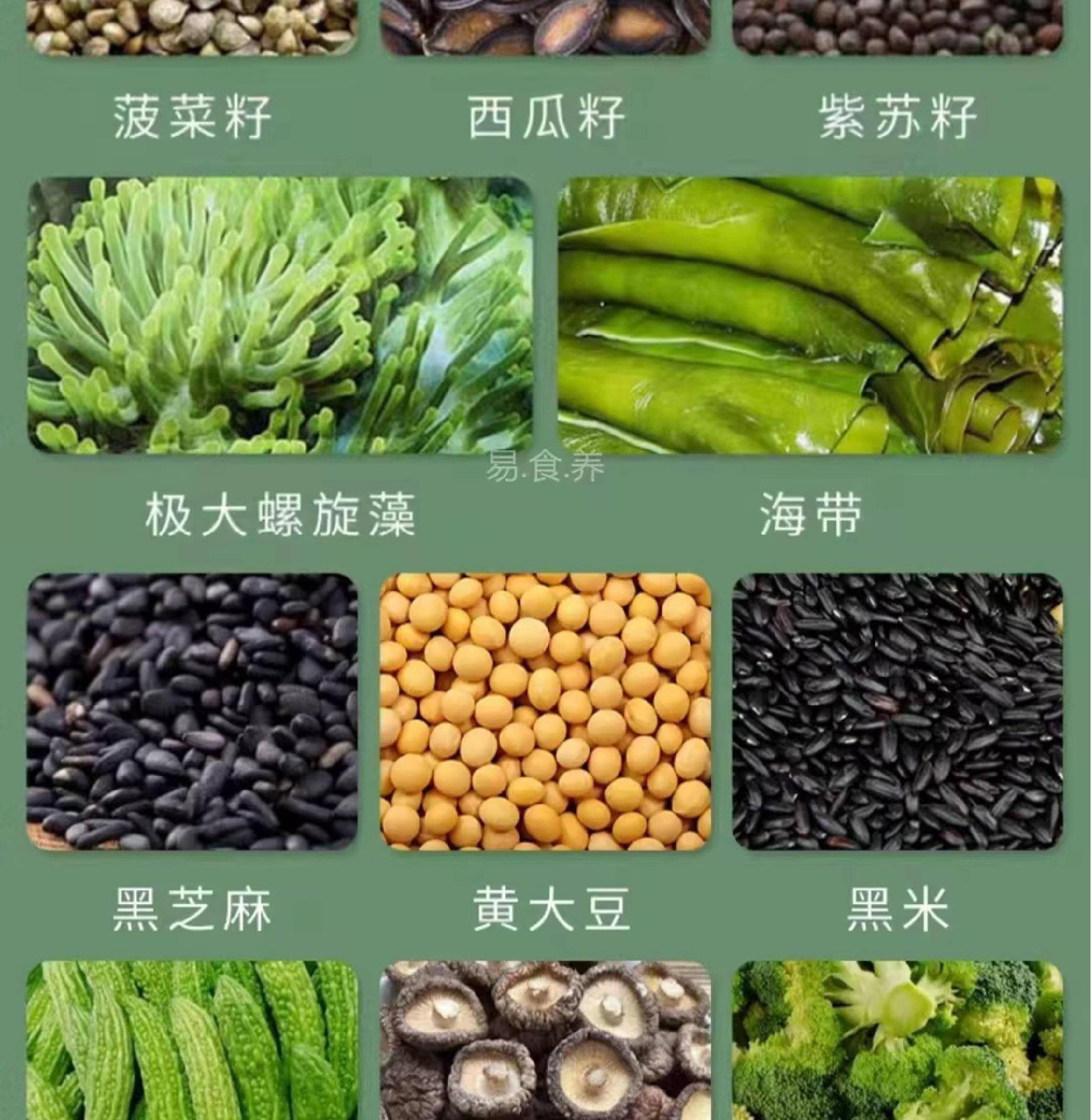 糖睿超迪 素食粥 百宝素食粥速食粥 代餐粉营养代餐正品