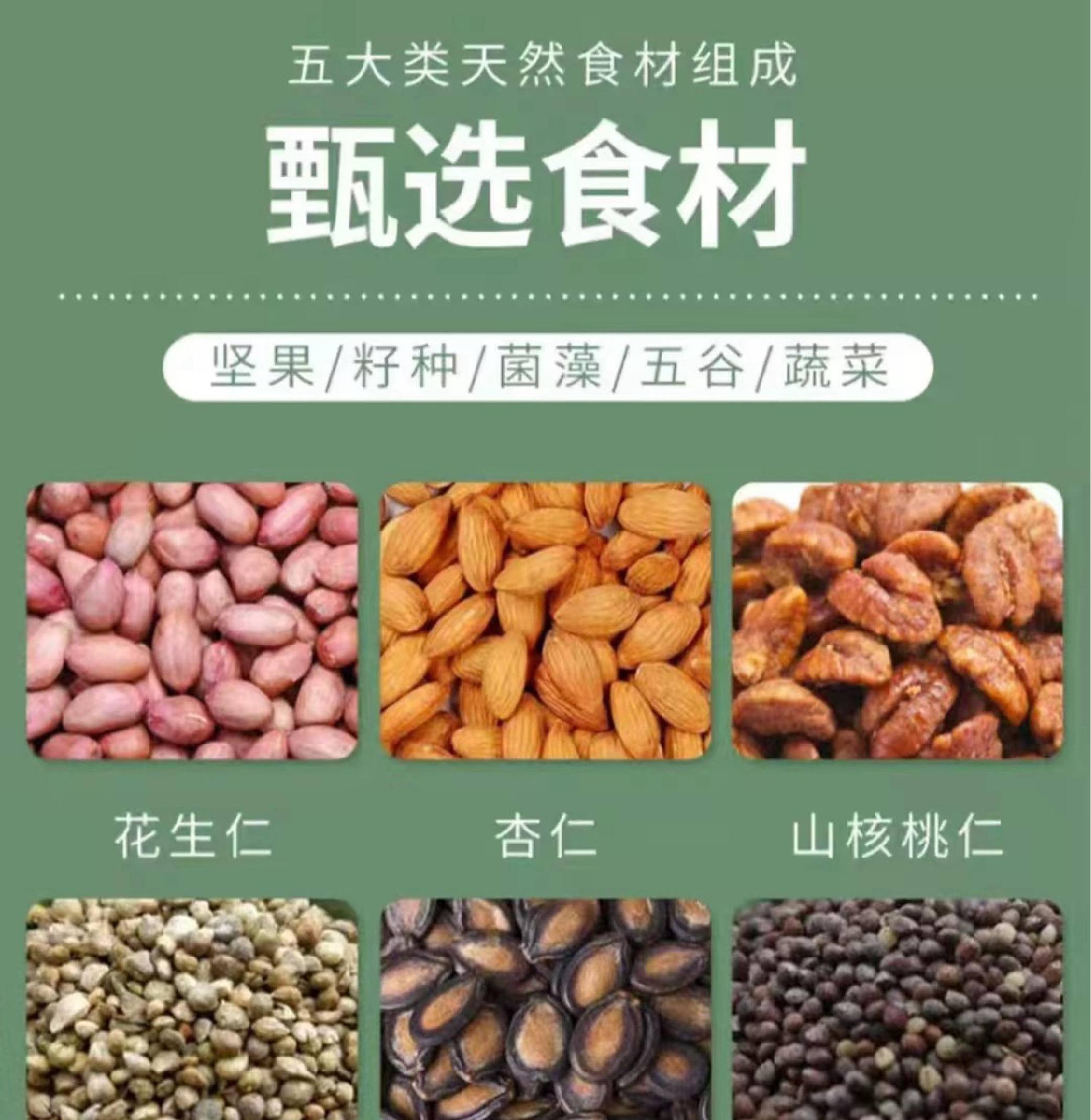 糖睿超迪 素食粥 百宝素食粥速食粥 代餐粉营养代餐正品
