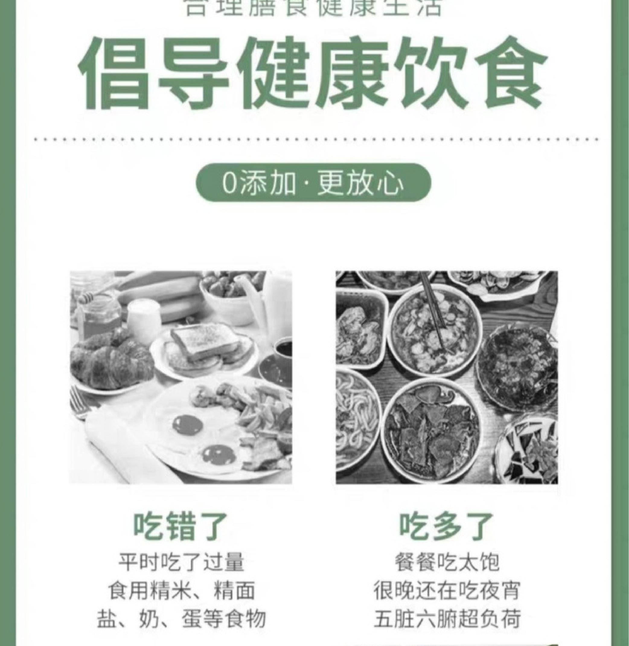 糖睿超迪 素食粥 百宝素食粥速食粥 代餐粉营养代餐正品