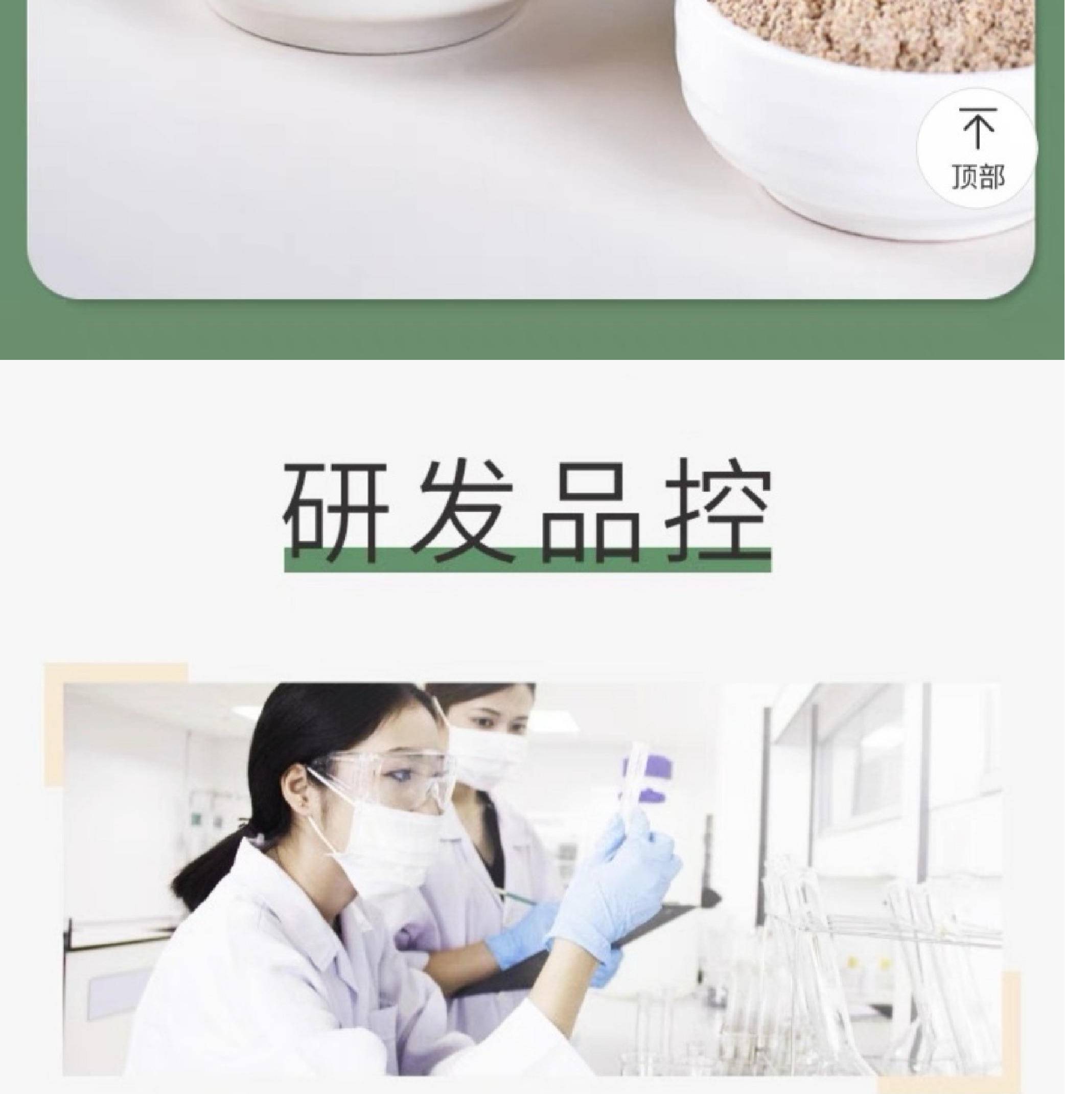 糖睿超迪 素食粥 百宝素食粥速食粥 代餐粉营养代餐正品