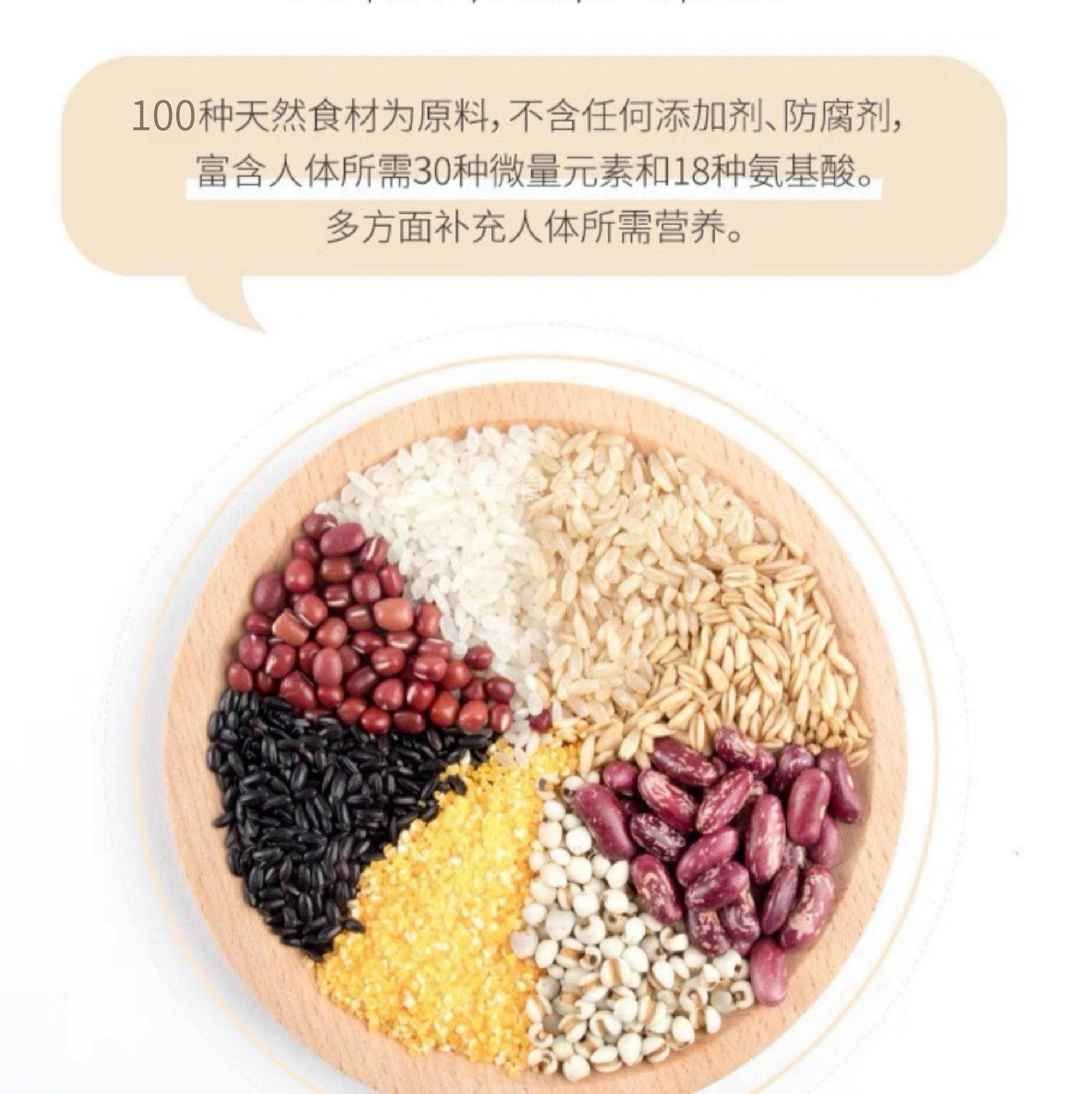 糖睿超迪 素食粥 百宝素食粥速食粥 代餐粉营养代餐正品