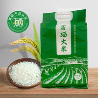 粮生缘长粒香富硒大米10斤/袋真空包装