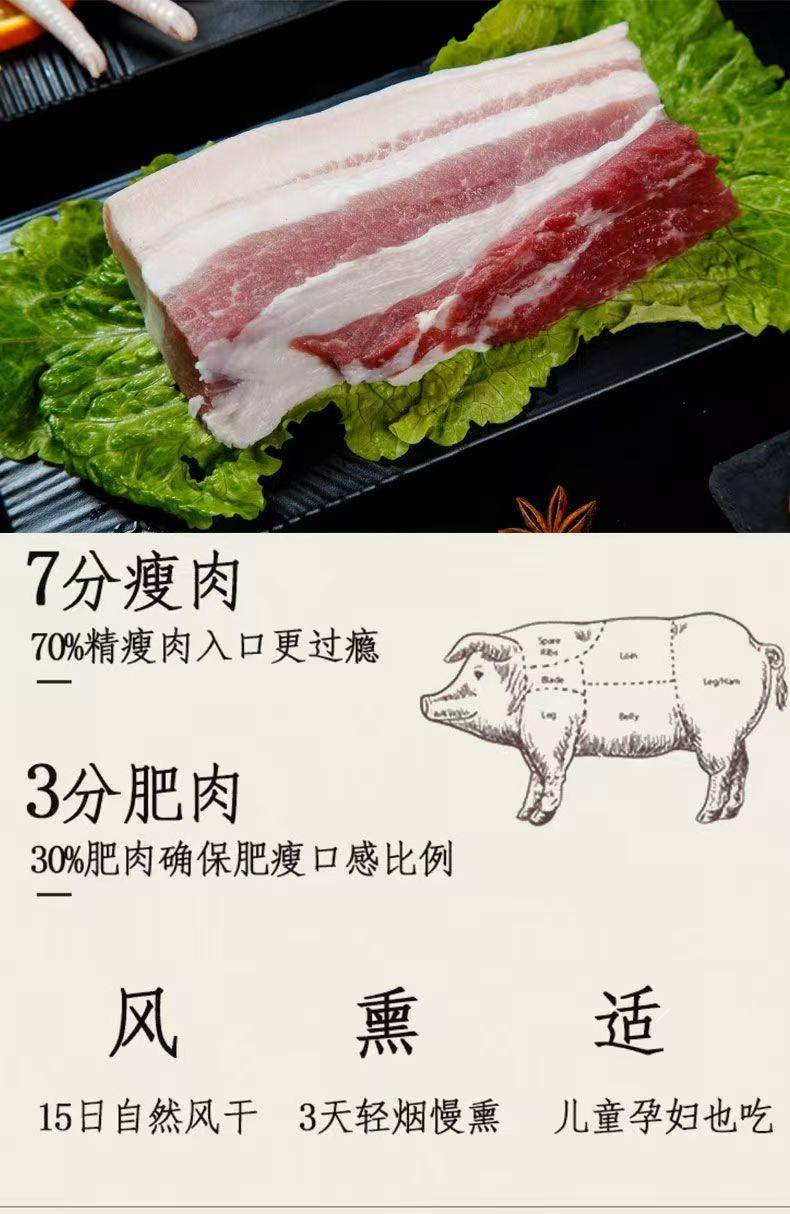 臻葛源农家手工土猪肉腊肠500g/袋