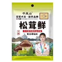 千岚山松茸鲜9袋100g/袋