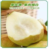 【不上架】大疆有礼库尔勒香梨特级混装120g-150g （5斤）