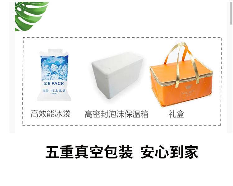 大疆有礼 南疆刀郎羊-羊寸排 1KG
