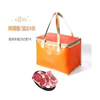 大疆有礼 南疆牛肉眼肉牛排 1KG