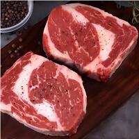 大疆有礼 南疆牛肉眼肉牛排 1KG