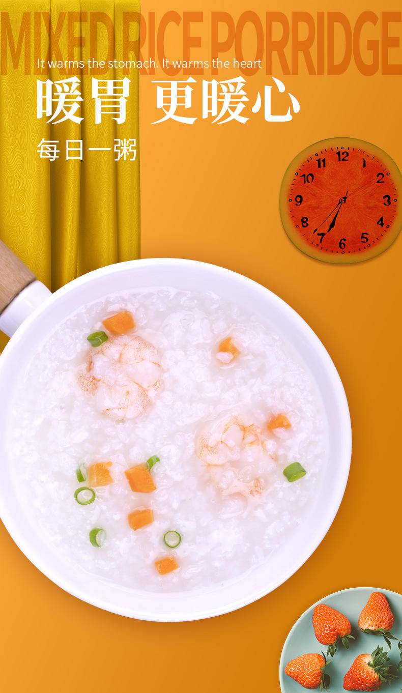 【集采】粥之诺有机稻花香粥米1kg*2袋/箱*10箱