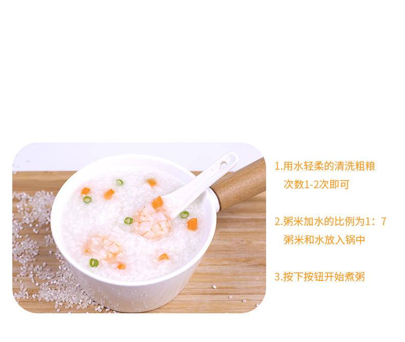 【集采】粥之诺有机稻花香粥米1kg*2袋/箱*10箱