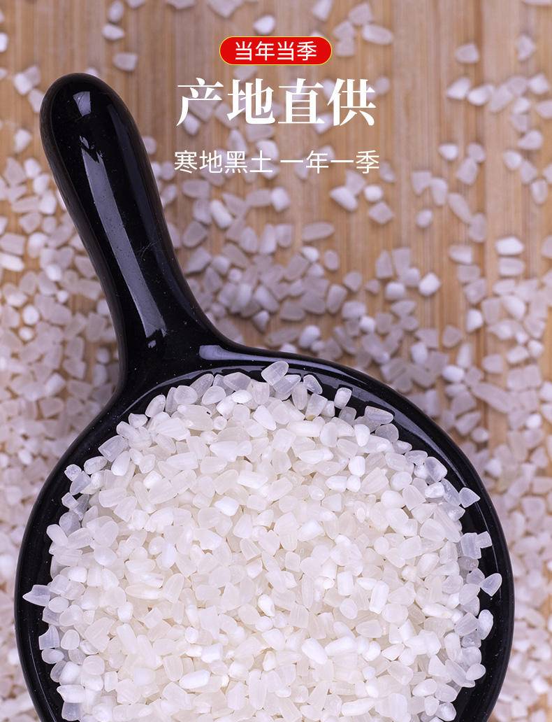 【集采】粥之诺有机稻花香粥米1kg*2袋/箱*10箱