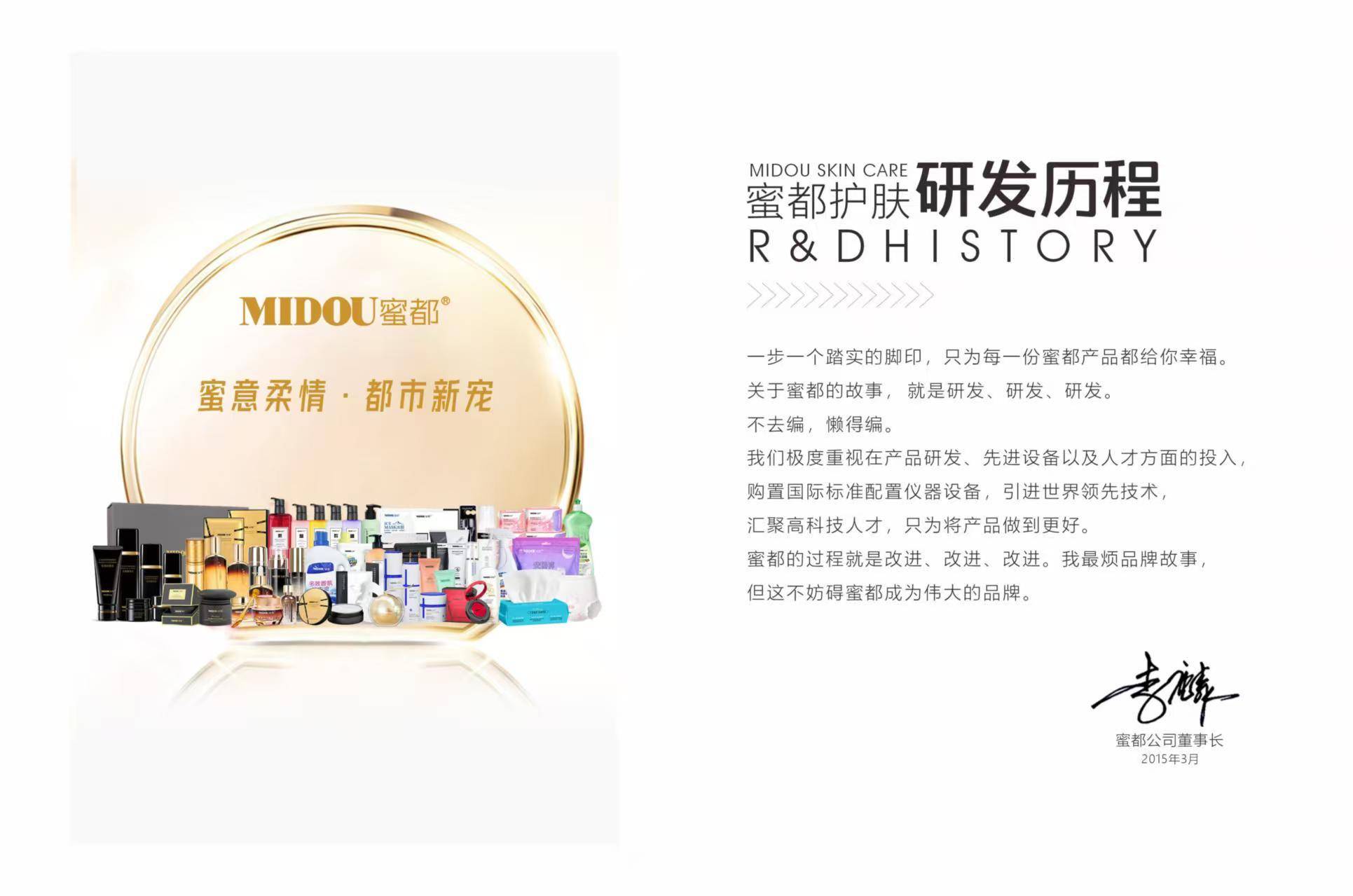 蜜都烟酰胺水光面膜30G/5片*4盒/组