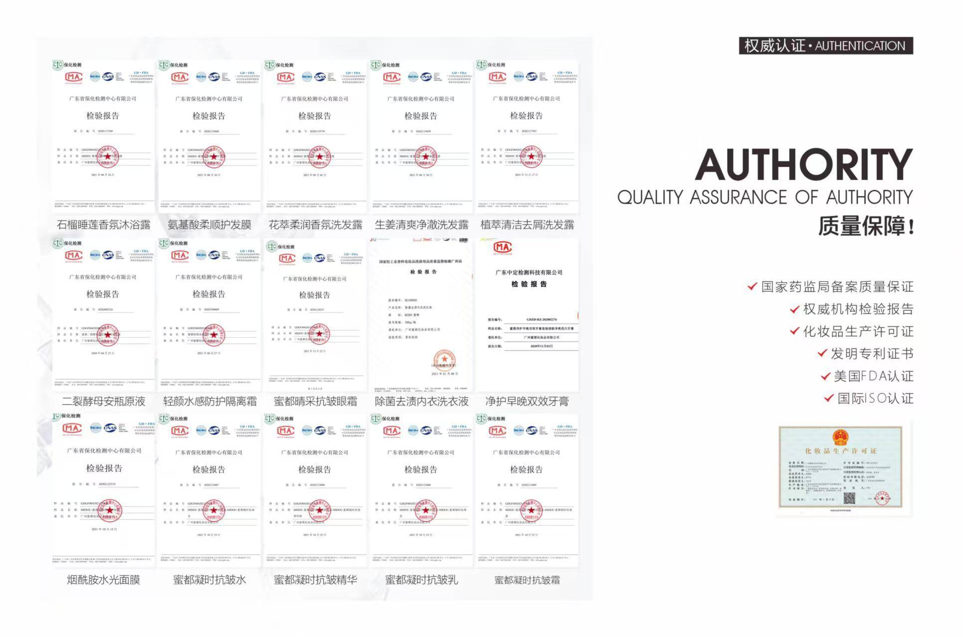 蜜都烟酰胺水光面膜30G/5片*4盒/组