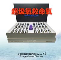 超级氧生命的源泉氧气