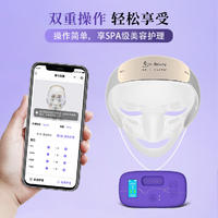 爱扣AI美颜塑型仪1套