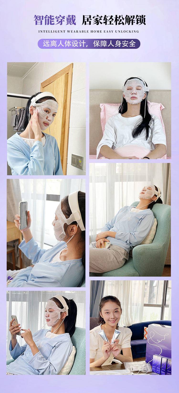 爱扣美颜塑型仪耗材1套