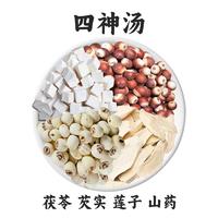 冰肌如玉九珍五黑粉38g/15袋/盒