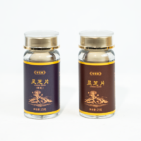 岺之窝灵芝片25g*2瓶/盒