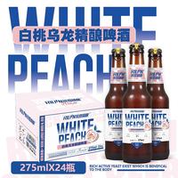 【集采】锐恩 精酿鲜啤275毫升*24瓶*5件美式全麦/白桃乌龙
