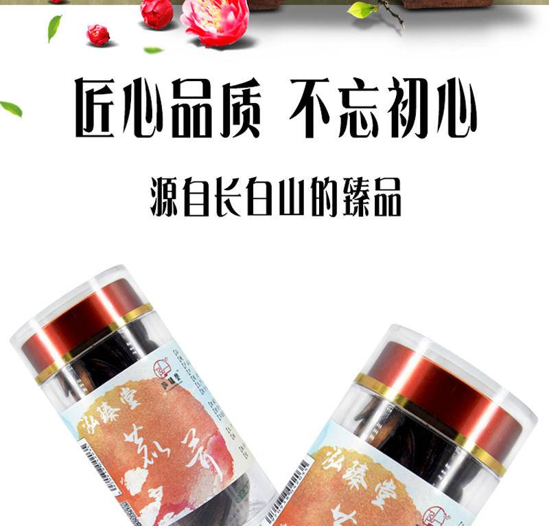 东北特产泓臻堂 鹿茸血片30克袋装